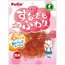 すなぎもふわり [犬用おやつ 36g 全犬種 間食用]