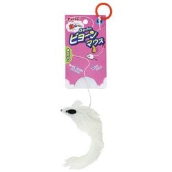 ニャンとも楽CHU？ふわふわビヨーンマウス