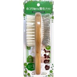 OC-18 おウチ・クチュール ダブルクッションブラシ M [犬用お手入れ用品]