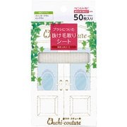OC-31 おウチ・クチュール お手入れシート 50枚 [犬用お手入れ用品]