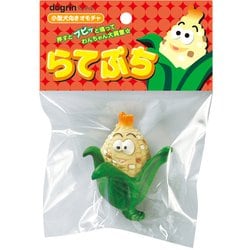 TL-153 らてぷち こーん [犬用おもちゃ]