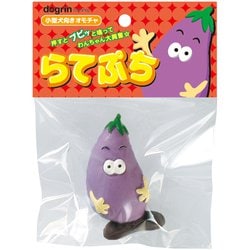 TL-154 らてぷち なす [犬用おもちゃ]