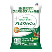 ハッピーペット アレルウォッシュ お掃除専用タオル 25枚 [犬用衛生用品]