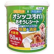 オシッコ汚れ専用 おそうじシート 150枚 [犬用衛生用品]