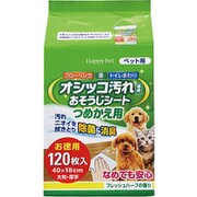 オシッコ汚れ専用 おそうじシート つめかえ 120枚 [犬用衛生用品]