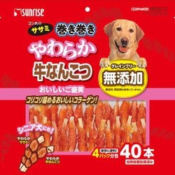 SSM-031 [ゴン太のササミ巻き巻き やわらか牛なんこつ 40本]