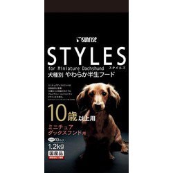 スタイルズ ミニチュアダックスフンド用 10歳以上 [犬用 半生 1.2kg 総合栄養食]