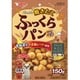ゴン太のふっくらパン プチ バター味 150g [犬用おやつ]