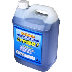 MCPイリ はや効き 非農耕地用除草剤 5L