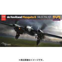 ヨドバシ Com Hk Model エイチケイモデル デ ハビランド モスキートb Mk Ix Xvi 1 32 エアクラフトシリーズ 月5月再生産 通販 全品無料配達