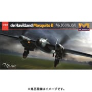 デ・ハビランド・モスキートB Mk.IX/XVI [1/32 エアクラフトシリーズ 2020月5月再生産]