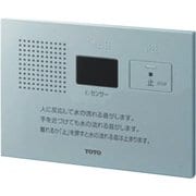 音姫 トイレ用擬音装置 オート・埋込タイプ YES412R
