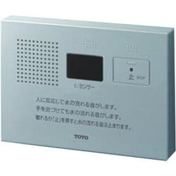 ヨドバシ.com - TOTO トートー YES402R [音姫 トイレ用擬音装置 オート・露出タイプ] 通販【全品無料配達】