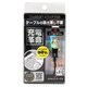 マグネット式充電ケーブル マイクロUSB用 2m HKW-MMAGCS03-MBK
