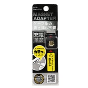 HKW-MMAGT01 [マグネット式充電タンシ マイクロUSB用]