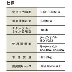 ヨドバシ.com - PAOCK パオック ATF-3204PA [2in1タッカ＆仕上釘打機