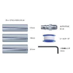 ヨドバシ.com - PAOCK パオック AIM-400LPA [軽量エアインパクトレンチ