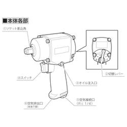 パオック(PAOCK) 軽量エアーインパクトレンチ AIM-400LPA - その他