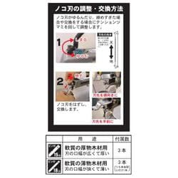ヨドバシ.com - PAOCK パオック VS-400 [糸ノコ盤] 通販【全品