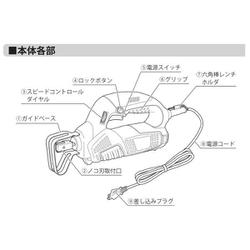ヨドバシ.com - PAOCK パオック EAS-250 [電気のこぎり] 通販【全品