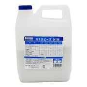 G#15 [サンドブラスタ用研磨材 ガラスビーズ]
