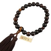 縞黒檀22玉 虎目仕立 正絹房（艶消） [木玉製品 男性用数珠]