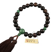 縞黒檀22玉 アベンチュリン仕立 正絹房（艶消） [木玉製品 男性用数珠]