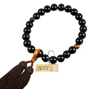 黒檀22玉 虎目石仕立 正絹房 [木玉製品 男性用数珠]