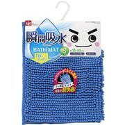 サラサラ瞬間吸水バスマット（S） ブルー BB-469