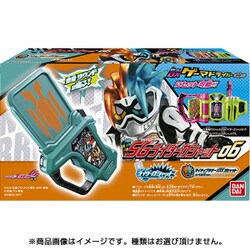 BANDAI - 仮面ライダーエグゼイド ガシャット バンダイ エグゼイド 食玩 仮面ライダーエグゼイド SUPER BEST DXマイティブラザーズXX
