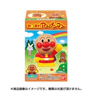 あつまれアンパンマン P55 [コレクション食玩]