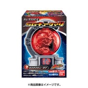 宇宙戦隊キュウレンジャー SGキュータマ4 [コレクション食玩]