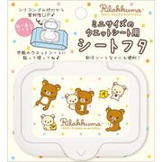 キャラクターグッズ リラックマ ウェットシートふた ベージュ