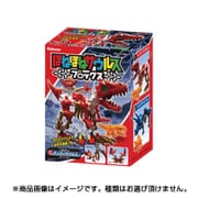 ほねほねザウルス ブロックス [コレクショントイ]