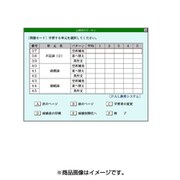 必勝英作文 中学1年