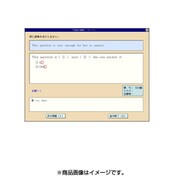よくわかる英語4 中学1年