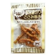 無添加 豚耳細切りささみ巻き 40g