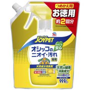 天然成分消臭剤 オシッコのニオイ・汚れ専用 詰替 ジャンボ 450ml