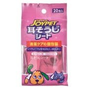 JP 耳そうじシート 20枚
