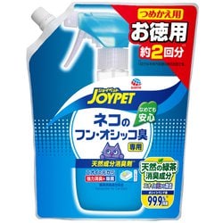 ヨドバシ.com - ジョイペット JOYPET 天然成分消臭剤 ネコのフン