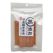 無添加 国産ささみスティック 5本