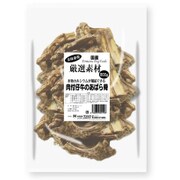 厳選素材 肉付仔牛のあばら骨 800g