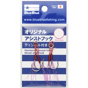 シーライドアシストフック M