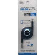 リール式充電通信ケーブル マイクロUSB ブラック RBHE248