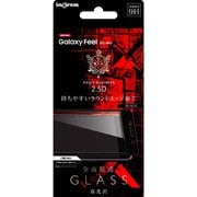 Galaxy Feel 液晶保護ガラスフィルム Aegis Guardian 2.5D 9H 全面保護 平面 光沢 0.33mm ブラック IN-GAJ4FFG/CB