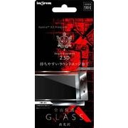 IN-XZPFFG/CS [Xperia XZ Premiガラス 9H 全面保護 平面 光沢]