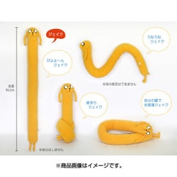 ヨドバシ.com - シナダ SHINADA アドベンチャータイム ボール