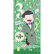 おそ松さんタペストリー -Partytime- C.チョロ松 [H約600×W約300mm]