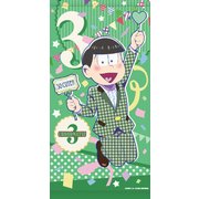 おそ松さんタペストリー -Partytime- C.チョロ松 [H約600×W約300mm]