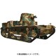 ビッカーズ 6トン軽戦車B型 初期 ポーランド軍リベット砲塔 [1/35 ミリタリーシリーズ 2019年7月再生産]